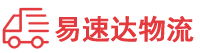 益阳到赤坎区物流公司